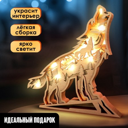 Wooden designer "Wolf", size 21x20 cm, garland in the kit-5