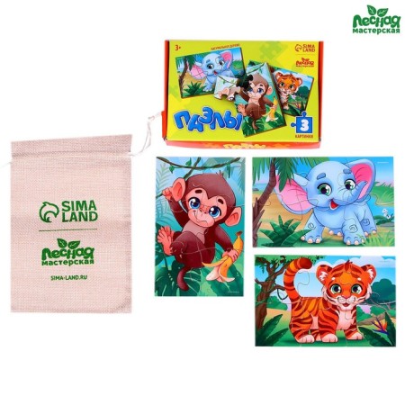 Puzzles "Animal Zoo", 3 pieces-2