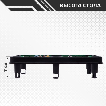 Billiard "Beginner", 21 × 29 cm-3