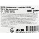 Klebebänder packaging tape, 48 mm*36 m, transparent