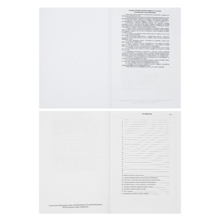 Cool magazine for A4 grades 1-4, 136 pages, hard laminated cover, block 65 g/m2-2