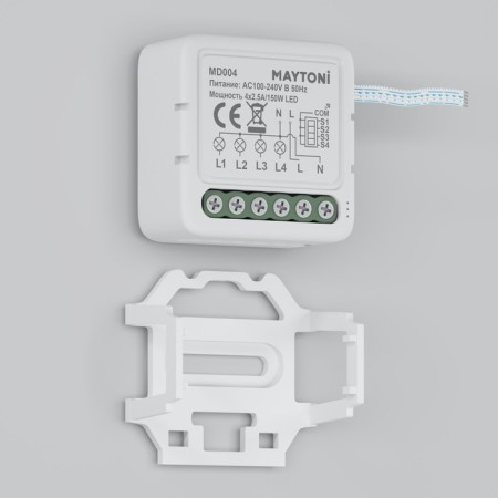 WiFi Four -channel 150W module, Maytoni MD004-4
