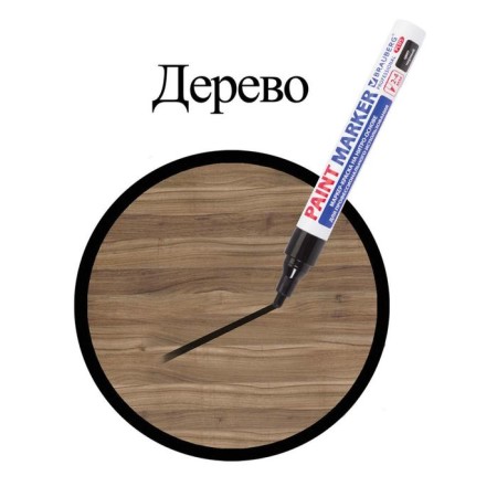 Marker-color (varnish) 4.0 mm Brauberg Professional Plus, Black, Nitro-base, Alum/Corp-3