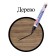 Marker-color (varnish) 4.0 mm Brauberg Professional Plus, Black, Nitro-base, Alum/Corp