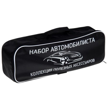 Set of motorist "Basovy", 5 items-1