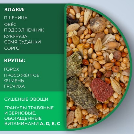 Feed "Trust Friends" for small rodents, 500 g-3