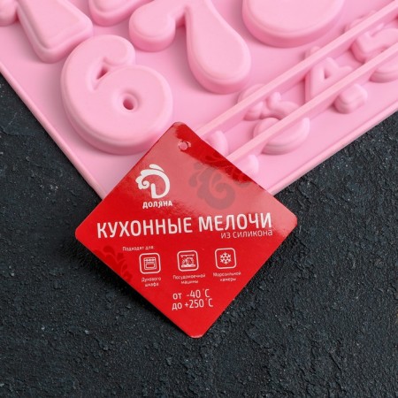 Форма для украшений Доляна «Цифры», силикон, 30,2×16 см, 28 ячеек, цвет МИКС-5