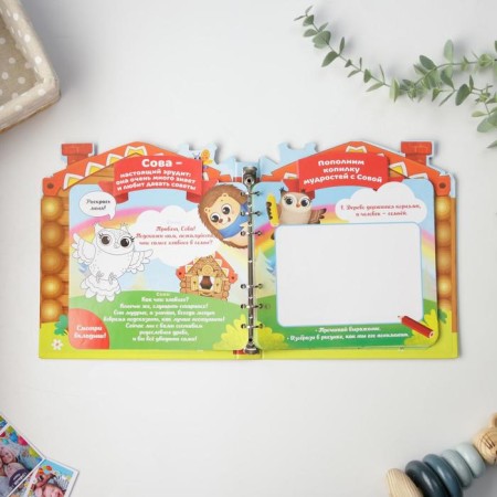 Children's book with the tasks "Teremok", 22 sheets, 18 x 21 cm-4