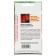 Seed pepper sweet banana red 20 pcs