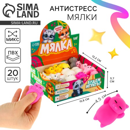 Magnel- Antistress "Fun", animals mix, in showbox