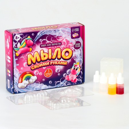 DIY soap. Set for creativity "World of Unicorn"-1