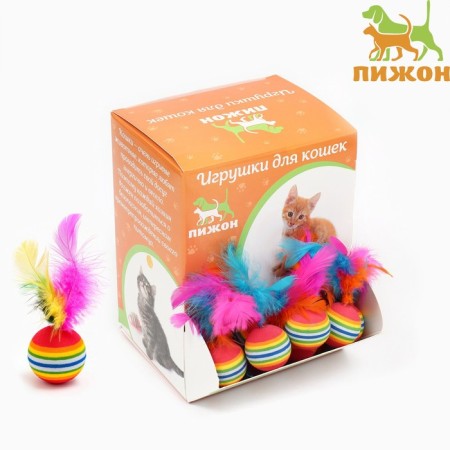 Ball with feathers for cats, 3.4 cm, packing 50 pcs, mix of flowers