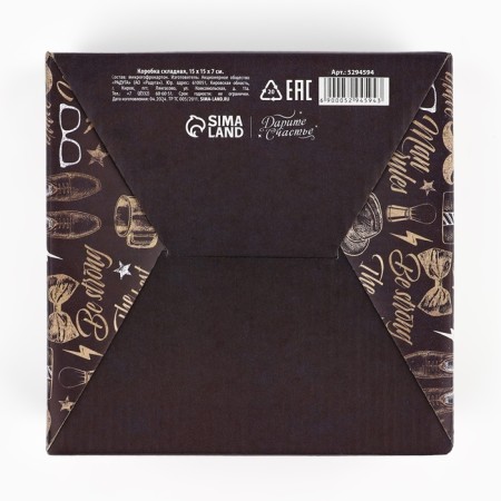 Box Gift team, packaging, "gentleman", 15 x 15 x 7 cm-4