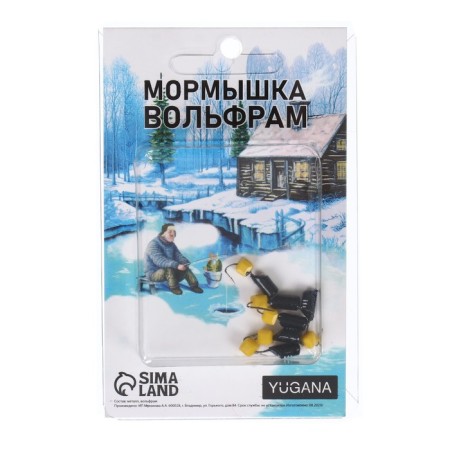 Mormyshka column black, white stripes + cube granny cheese, weight 1.7 g-2