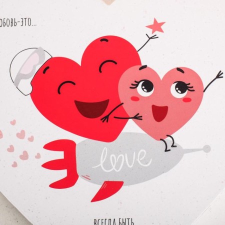 A set of boxes 3 in 1, gift packaging, “Love everywhere”, 16 x 14 x 6 cm –22 x 20 x 9 cm-2