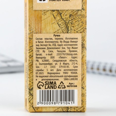 Eco-hand "Real Hero", Blue Paste, 1.0 mm-6