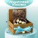 Soft toy "Gentleman Marti", cat, 25 cm