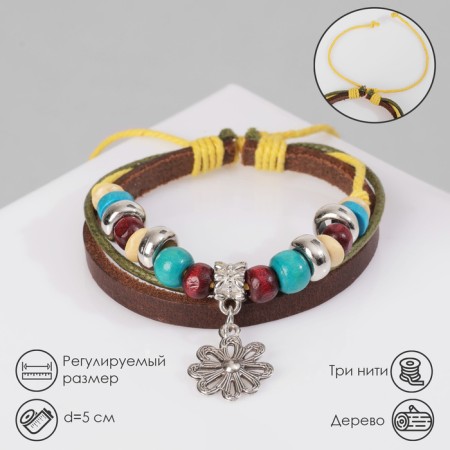 Bracelet Leather "Flower" with beads, 3 threads, colored, d = 5 cm