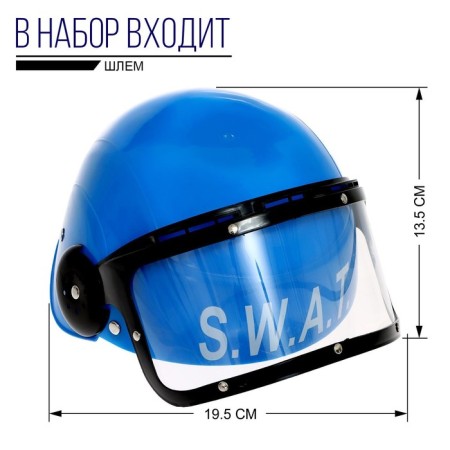 Police set "capture", 7 items-1