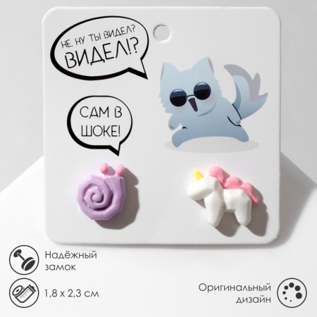 Earrings plastic "Abstraction" Unicorn and Snail, Color