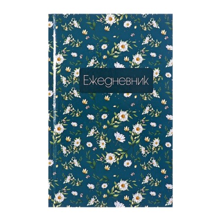 Diaumer of the undathed A5, 128 sheets "Flowers. Pattern", hard cover, glossy lamination-1