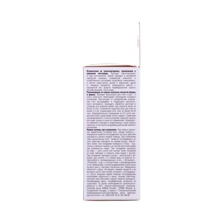 Gibber plant growth regulator, BP, to stimulate fruit formation, reduce the fall of the head, 100 ml-5