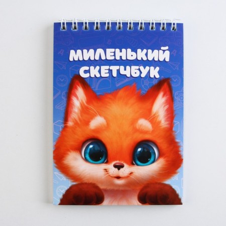 Sketchbook A6, 40 l. 100 g/m "Fox"-5