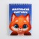 Sketchbook A6, 40 l. 100 g/m "Fox"