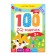 Book-game "100 IQ-Hags", 44 p.