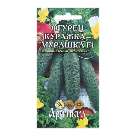 Cucumber seeds "Kuzhaka-Murashka", F1, 10 pcs