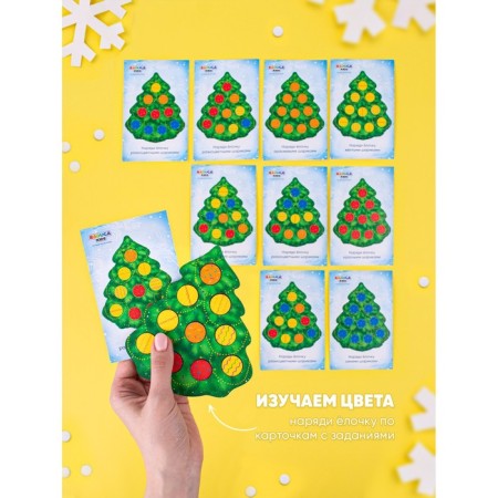 Sorter "Everborn Christmas tree with cards"-3