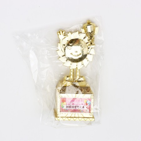 The reward figure “Best nanny”, Cup, plastic, gold, 13 x 5.5 x 5 cm.-4