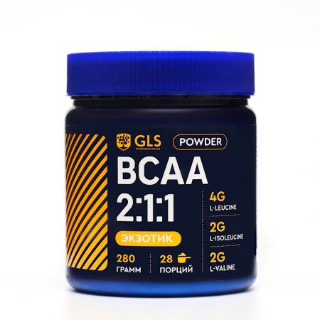 BCAA 2: 1: 1 amino acids for gaining mass GLS exotic mix, 280 g