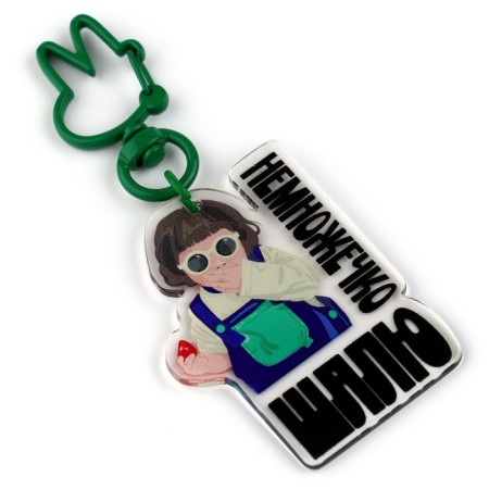 Key keychain children's "Shalya", 3.5 x 10 cm-1