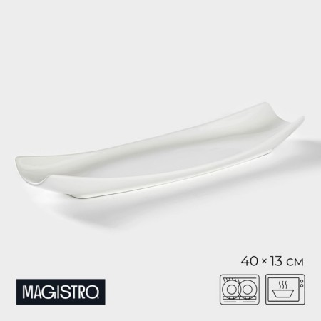 Porcelain dish Magistro "Blanche", 40 × 13 × 4 cm, white color