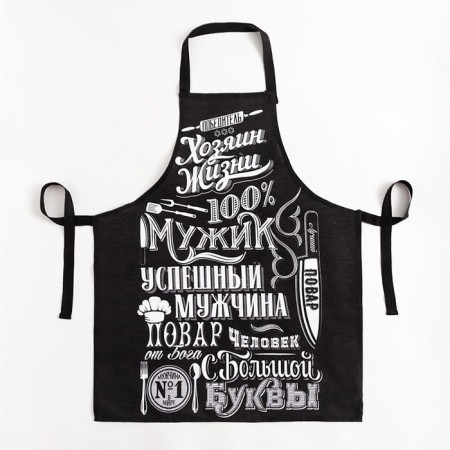 Apron "Dolyana" 100% man 70x60 cm, horn, 100% HL, 160g/m2-5