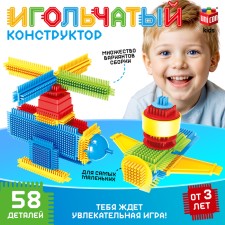 Needle designer, 58 parts