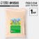 Sand for children's creativity Color Sand, natural 1 kg