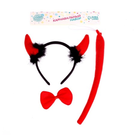 Carnival set "Damn", 3 objects: rim, butterfly, tail-1