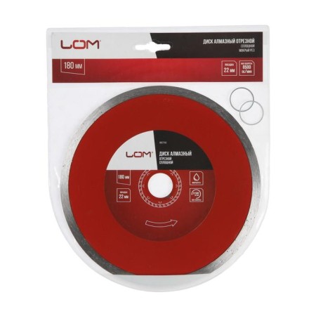Disk diamond cutting scrap, continuous, wet cut, 180 x 22 mm-2