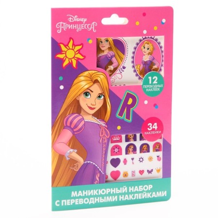 Manicure set with translation stickers "Rapunzel"-4
