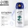 Water bottle “I'm going to walk in any weather”, 750 ml