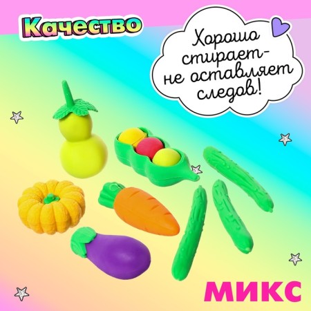 Игровой набор «Овощи», МИКС-1