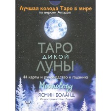 Tarot Wild Moon. 44 cards and guide guide. Moonology. Boland J.