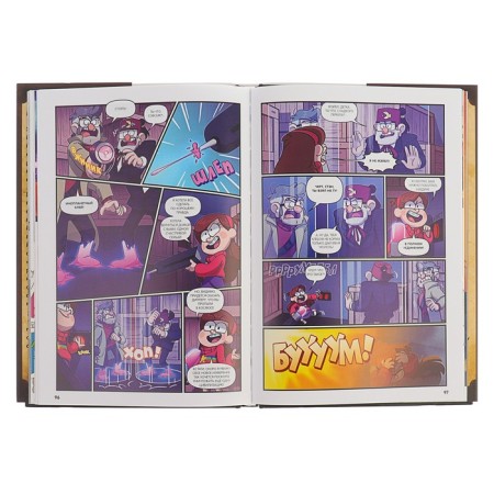Graphic novel "Gravity Folz", Hirsch A.-3