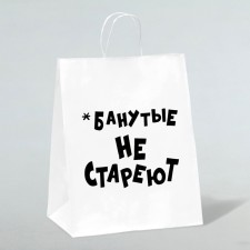 Gift package with jokes, craft 