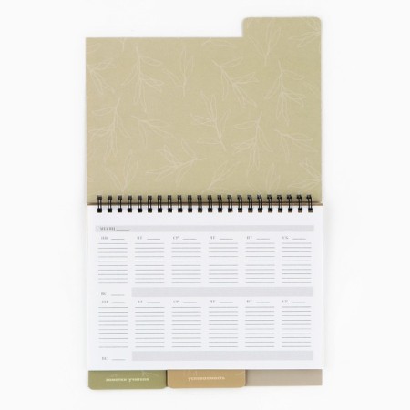 Planing-Handmaker for spirals with the dividers "Teacher No. 1", A5, 45 sheets-3