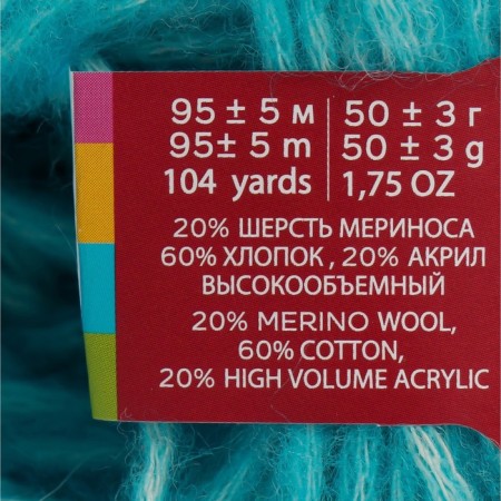 Yarn "Fiji" 20% Merinos. wool, 60% cotton, 20% acrylic 95m/50g (583 turquoise)-3