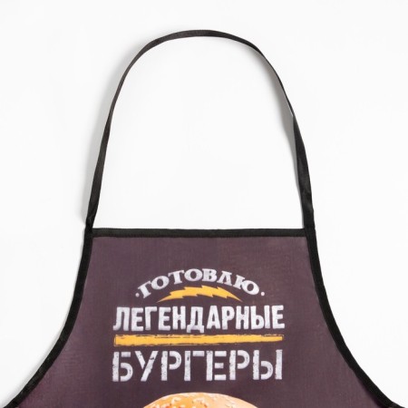 Apron "Legendary burgers" 65x80cm, oxford, 100% p/e, 210g/m2-4