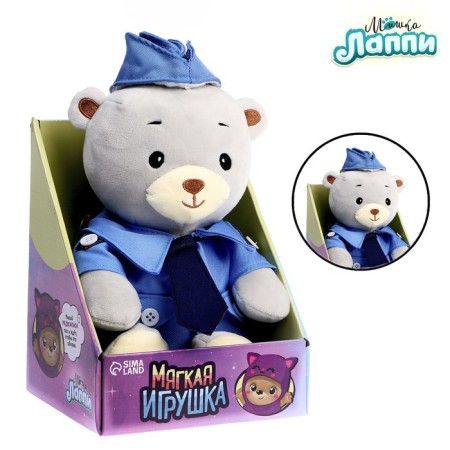 Soft toy "Bear Lappy - Police", 22 cm